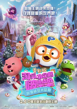 欧美专区在线观看